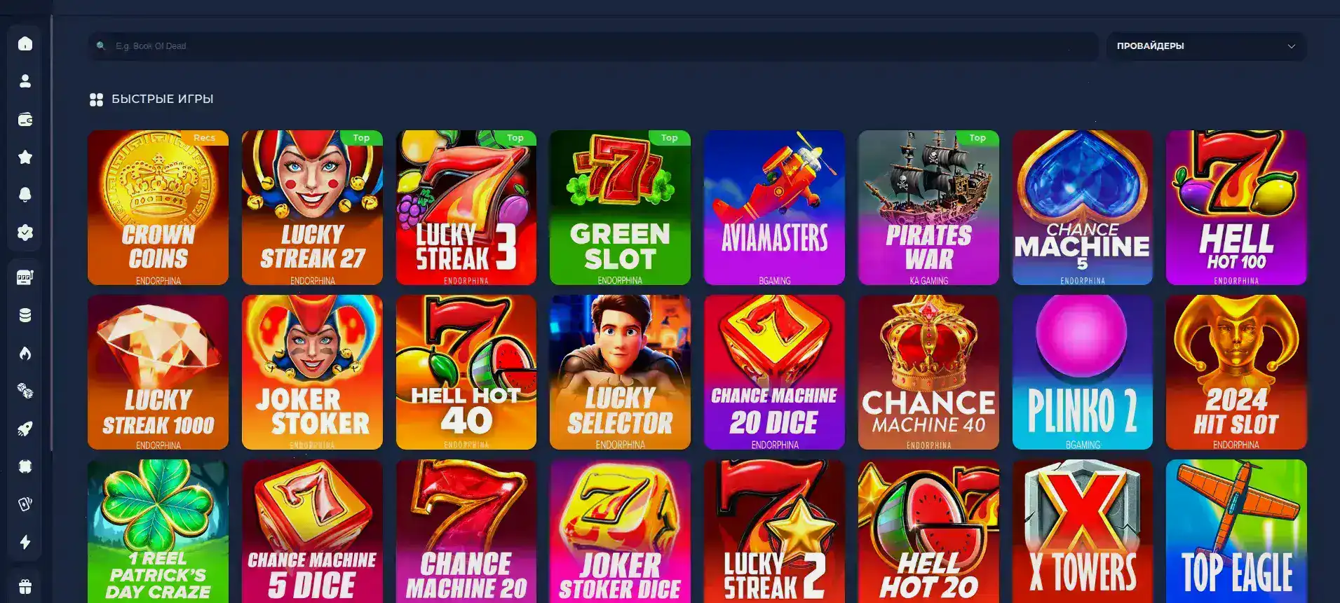 Интерфейс игровых автоматов Твин казино на компьютере и телефоне