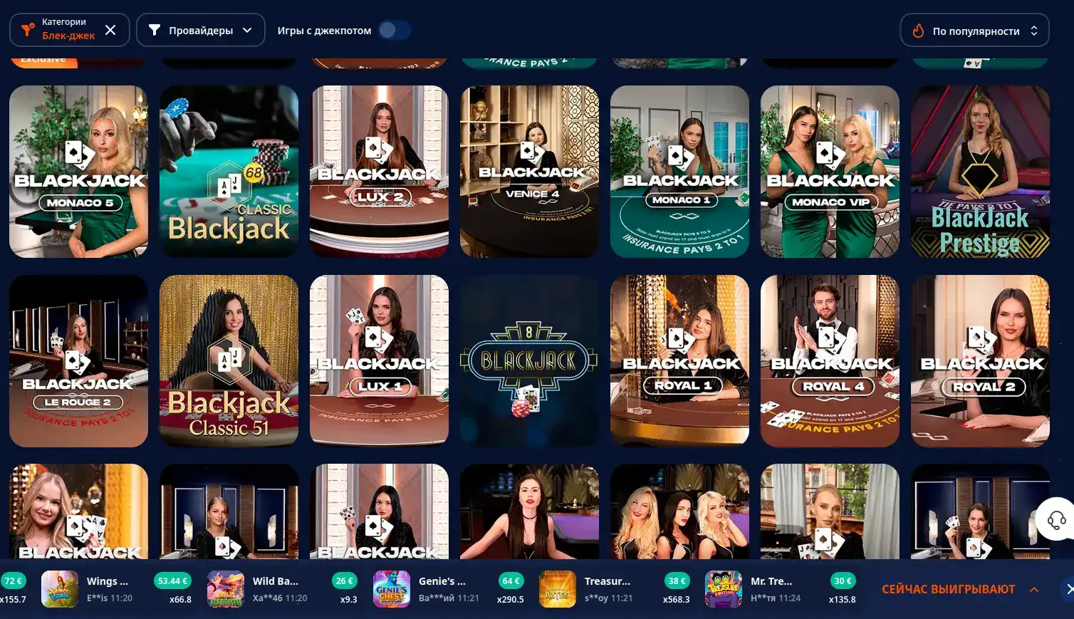 Процесс быстрой регистрации в казино Твин за три шага